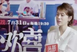 海清视频谁爆料的了啊,幕后黑手是谁？