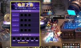 dnf最新测试服爆料,全新职业、装备与玩法革新前瞻